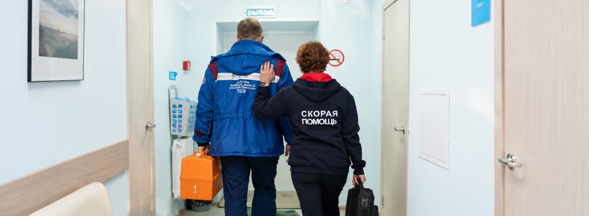 Бригада выездной службы отправляются на выезд